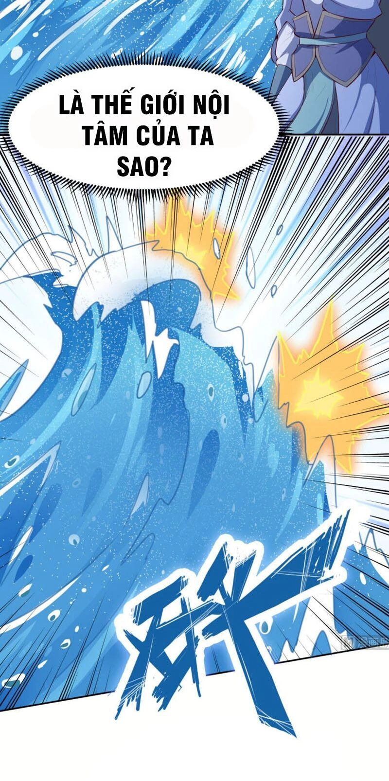 Kiếm Thần Tuyệt Thế Chapter 174 - 4