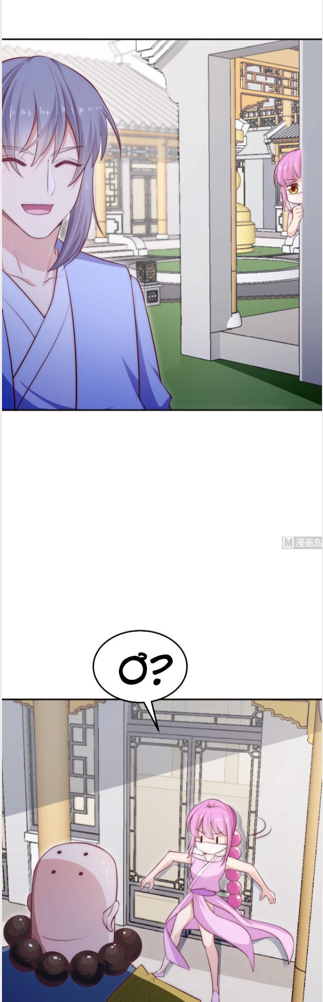 Kiếm Thần Tuyệt Thế Chapter 183 - 6