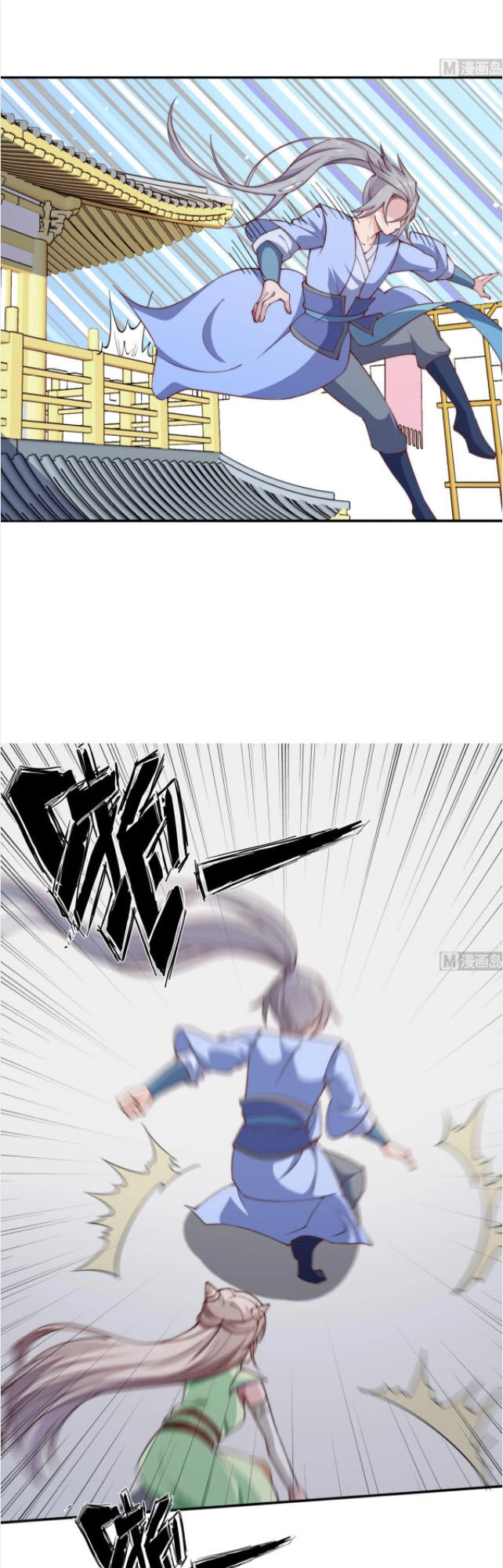 Kiếm Thần Tuyệt Thế Chapter 189 - 12