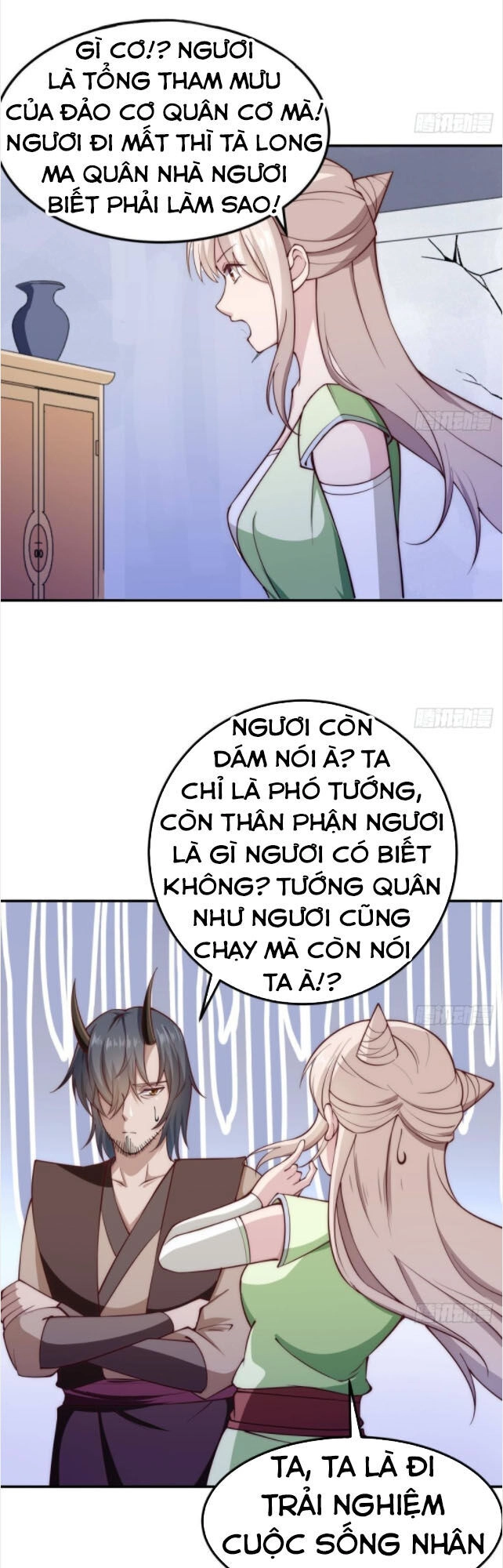 Kiếm Thần Tuyệt Thế Chapter 190 - 13