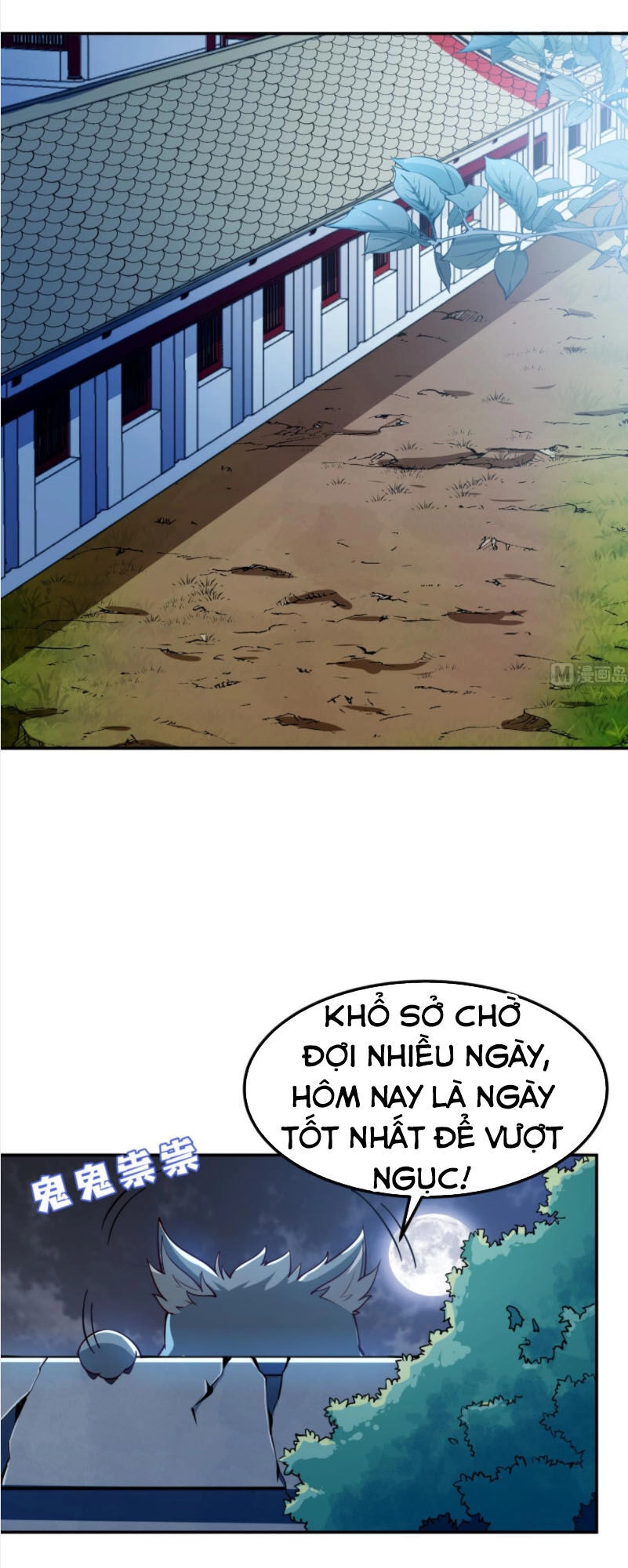 Kiếm Thần Tuyệt Thế Chapter 191 - 13