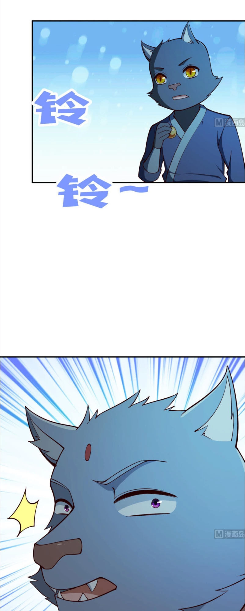 Kiếm Thần Tuyệt Thế Chapter 198 - 11