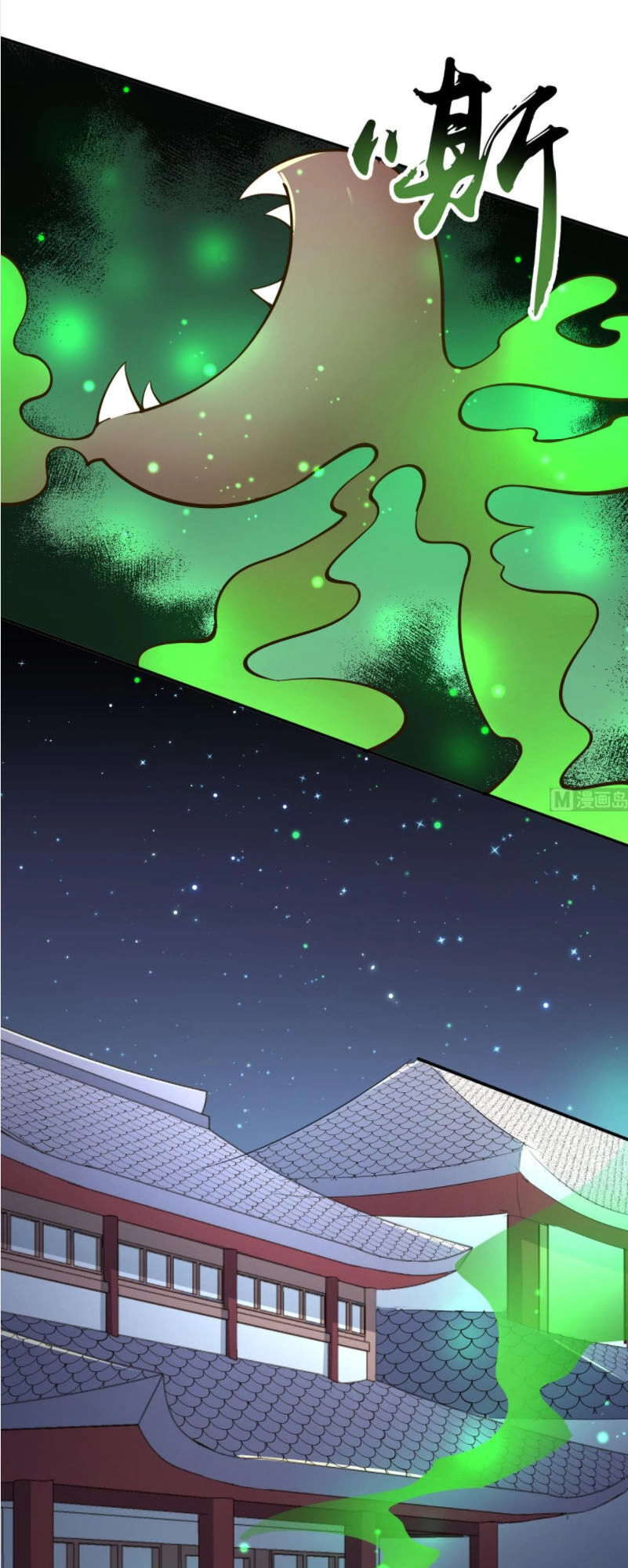 Kiếm Thần Tuyệt Thế Chapter 199 - 5