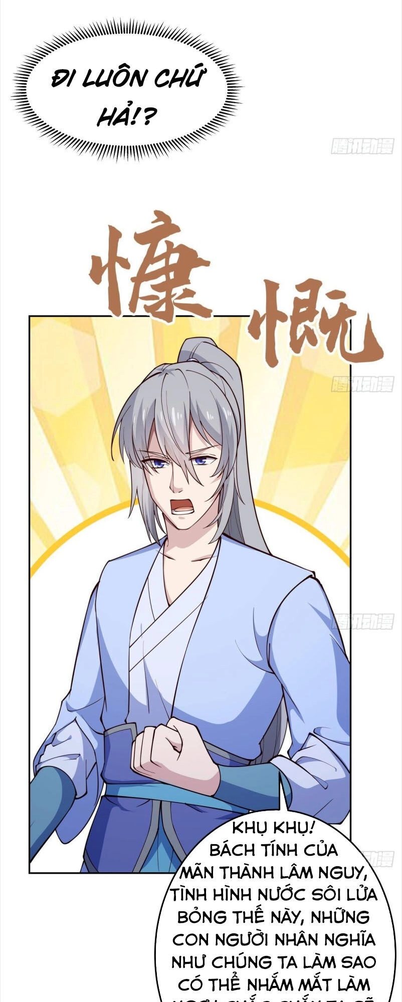 Kiếm Thần Tuyệt Thế Chapter 200 - 8