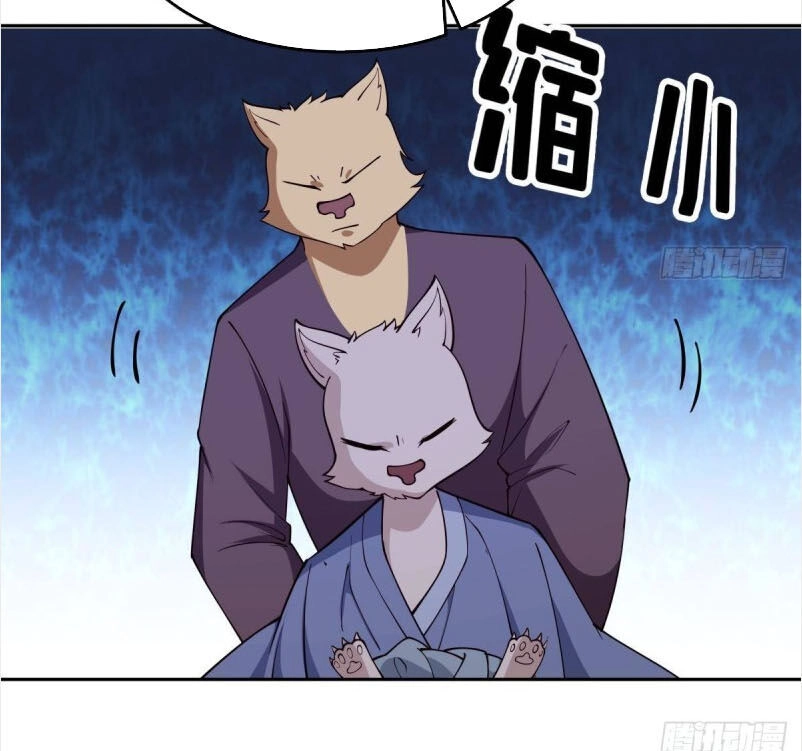 Kiếm Thần Tuyệt Thế Chapter 200 - 14