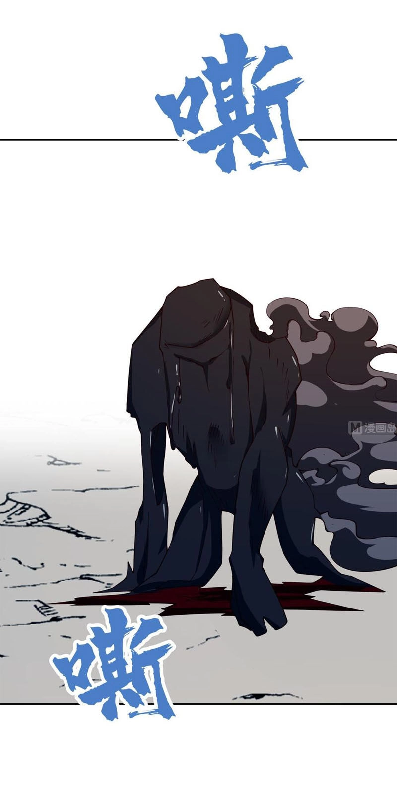 Kiếm Thần Tuyệt Thế Chapter 205 - 18