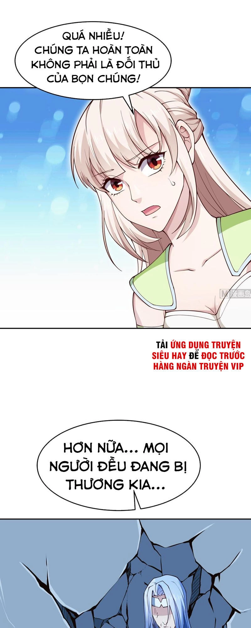 Kiếm Thần Tuyệt Thế Chapter 206 - 1