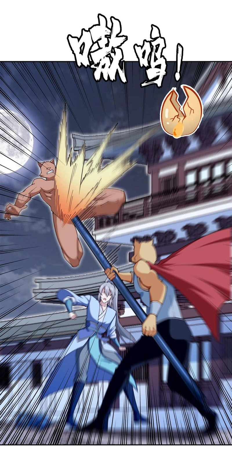 Kiếm Thần Tuyệt Thế Chapter 206 - 18