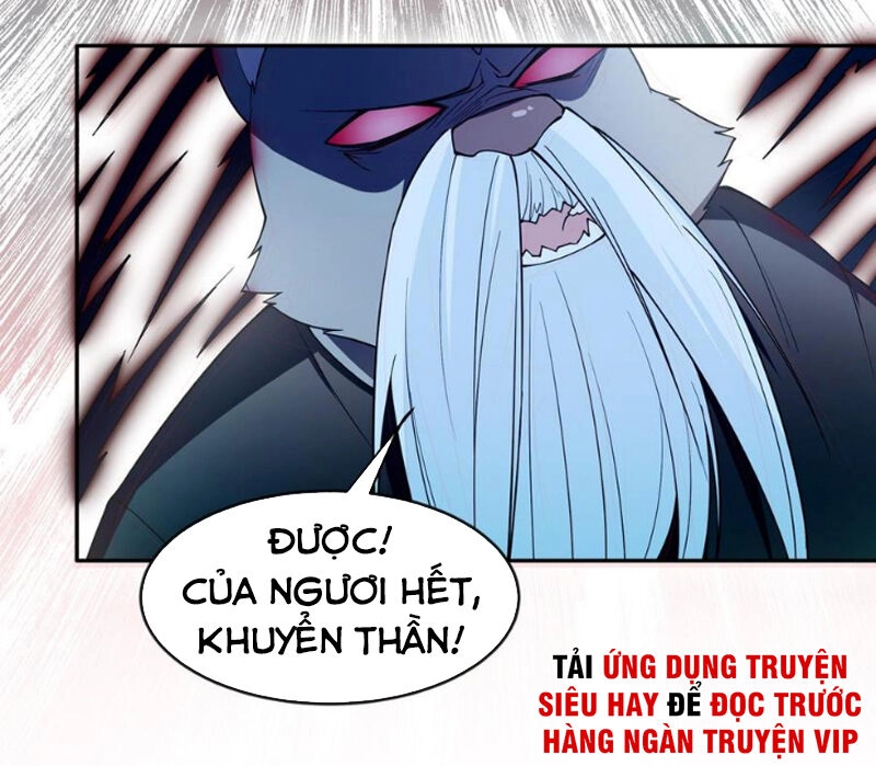 Kiếm Thần Tuyệt Thế Chapter 209 - 17