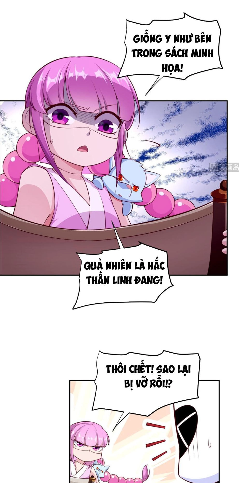 Kiếm Thần Tuyệt Thế Chapter 217 - 14