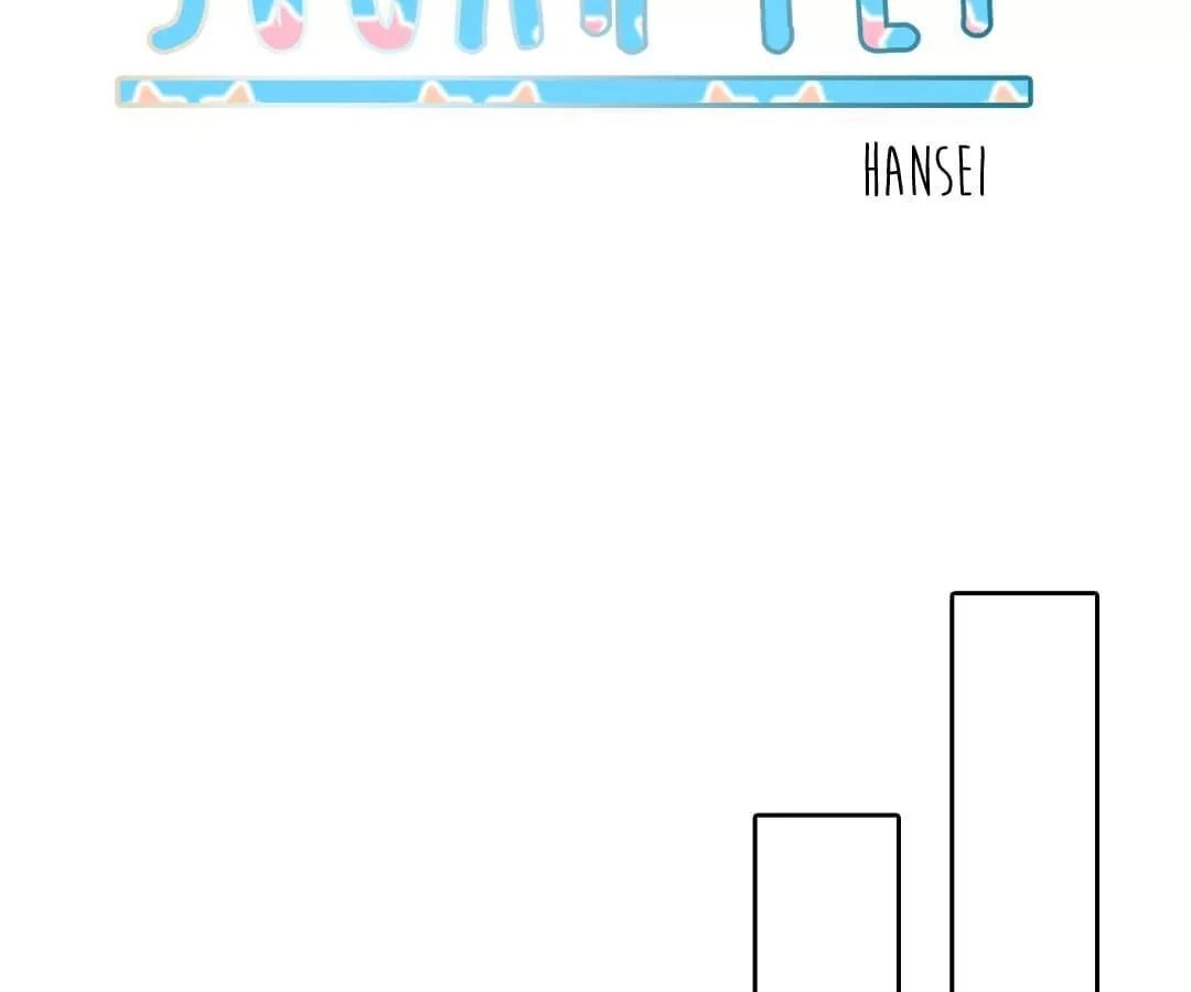 Sugar Pet Chapter 6 - 15