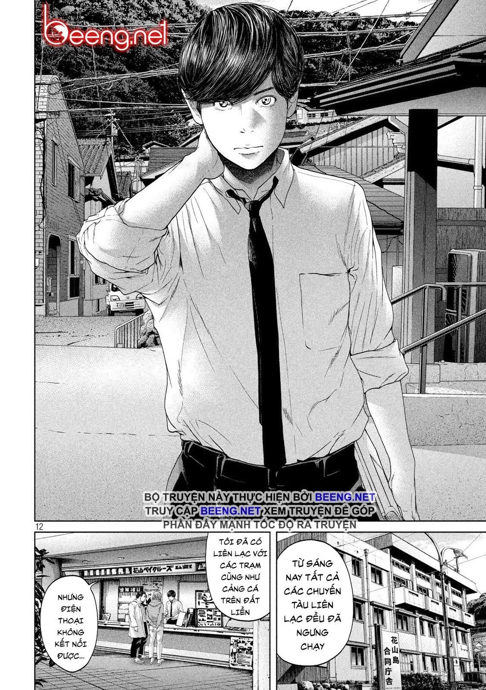 Quần Đảo Ký Sinh Chapter 4 - 12