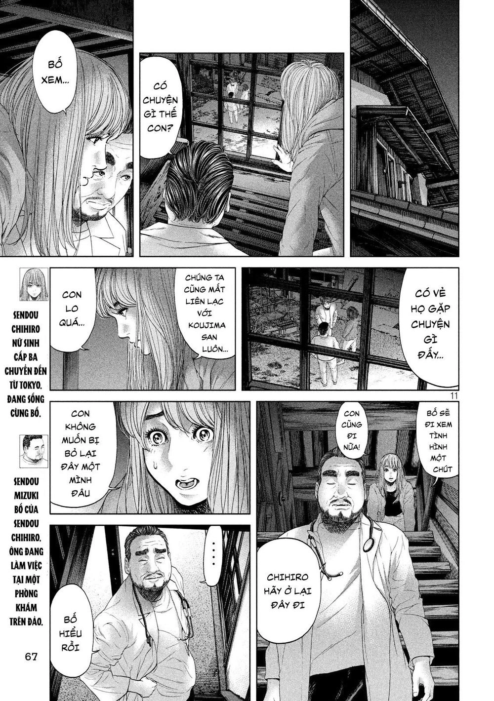 Quần Đảo Ký Sinh Chapter 6 - 11