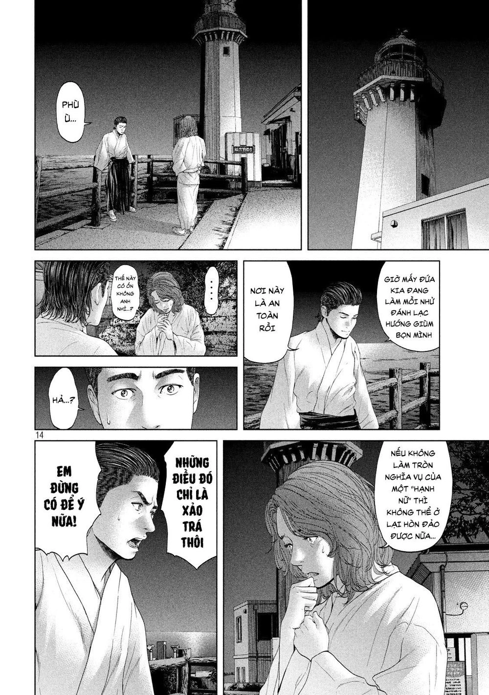 Quần Đảo Ký Sinh Chapter 6 - 14