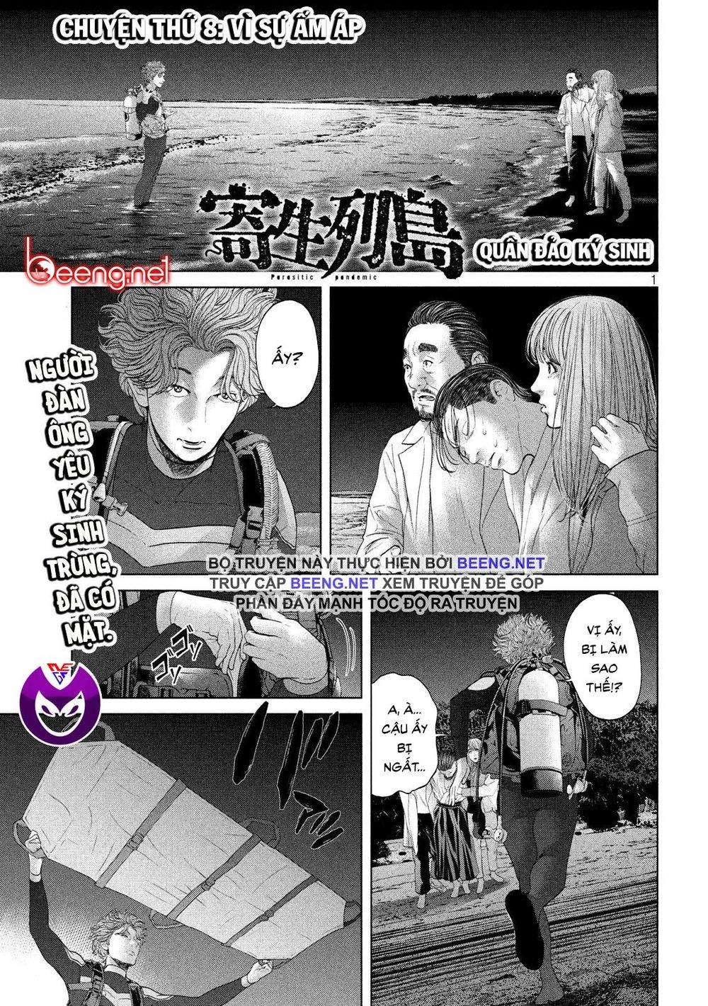 Quần Đảo Ký Sinh Chapter 8 - 1