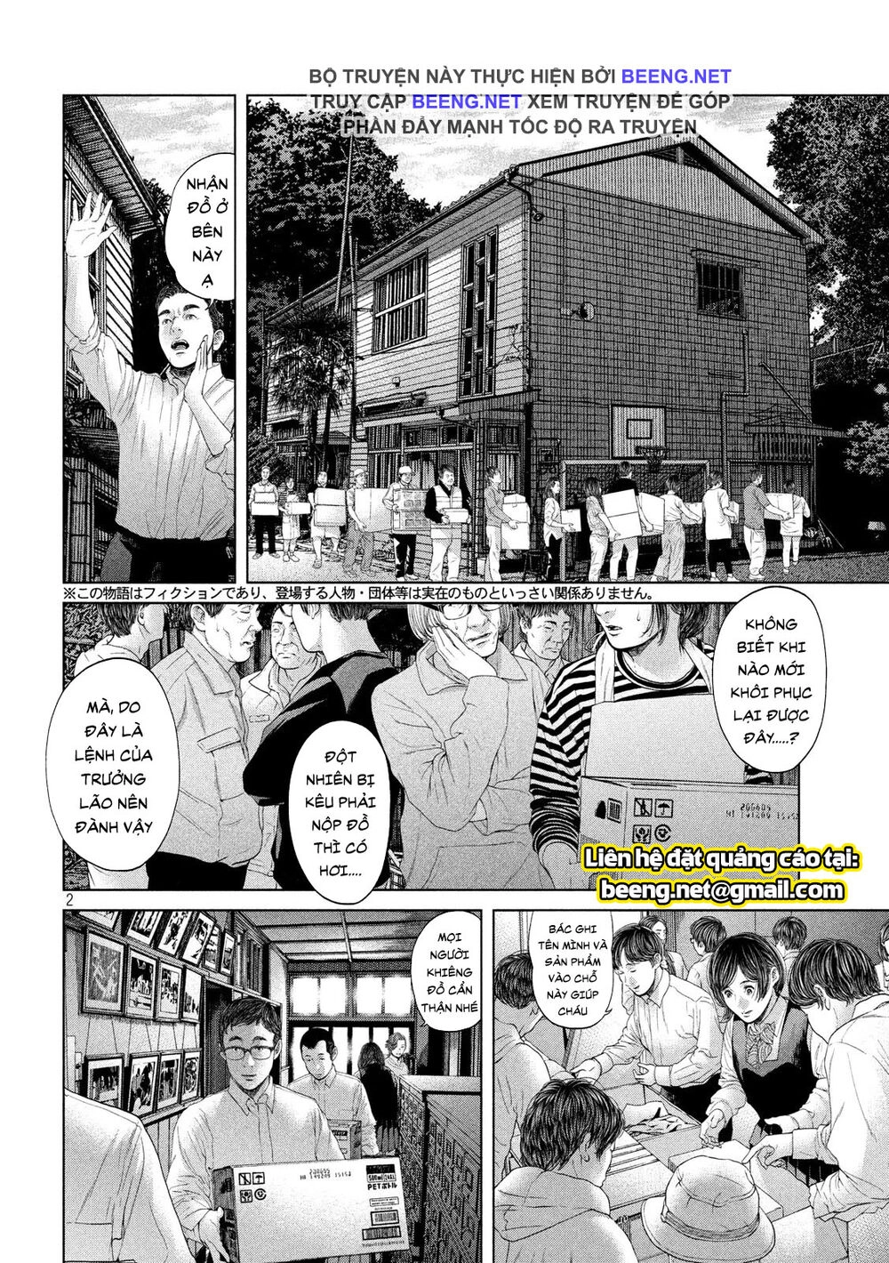 Quần Đảo Ký Sinh Chapter 11 - 2