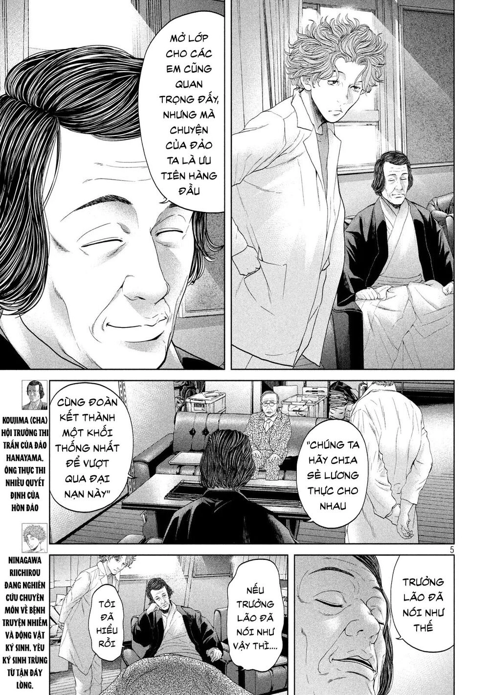 Quần Đảo Ký Sinh Chapter 11 - 5