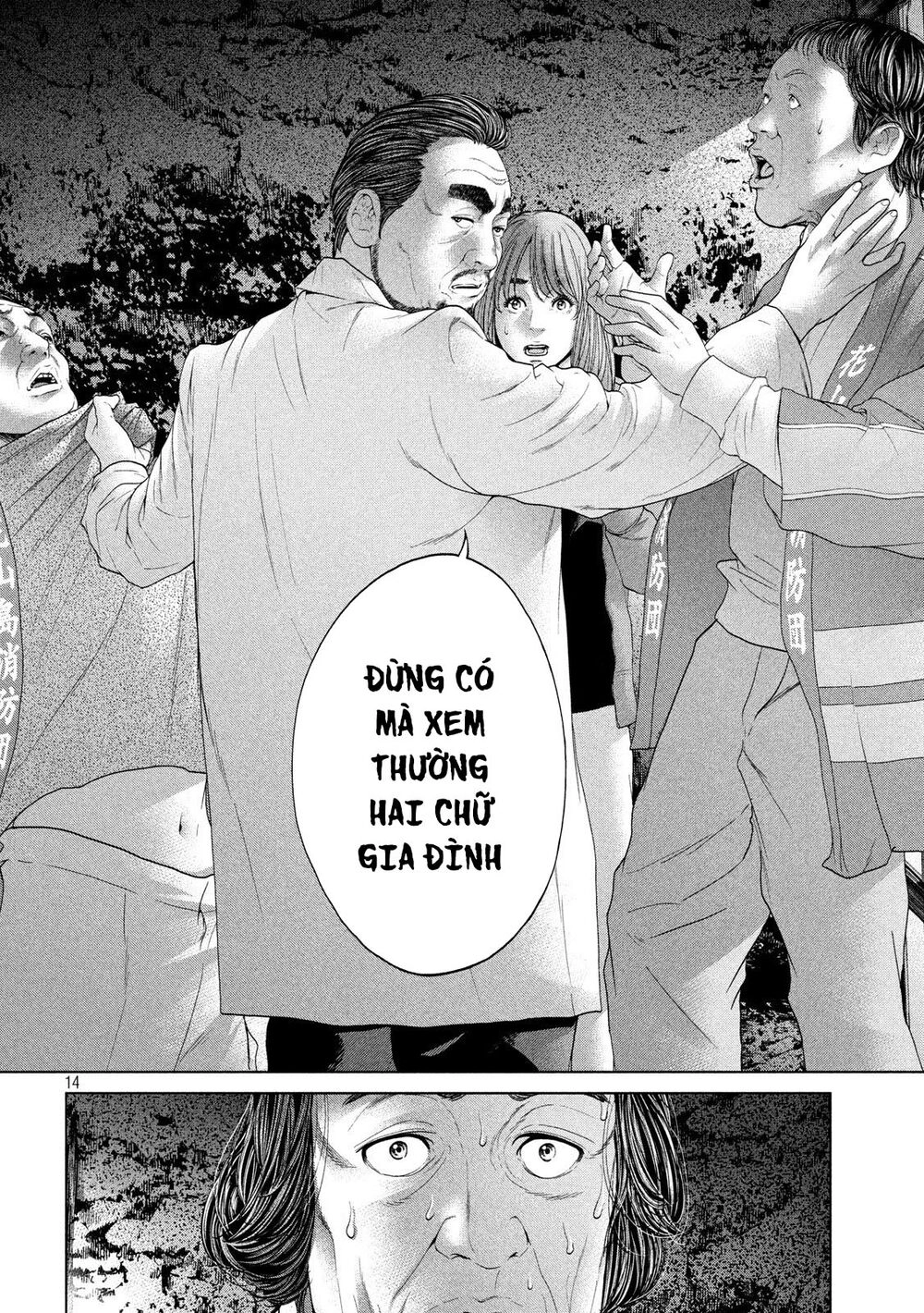 Quần Đảo Ký Sinh Chapter 11 - 14