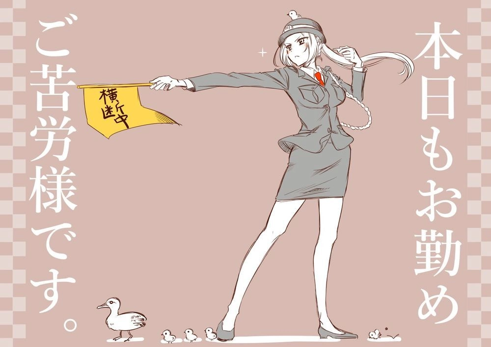 Policewoman And Assassin Chapter 1 - 14