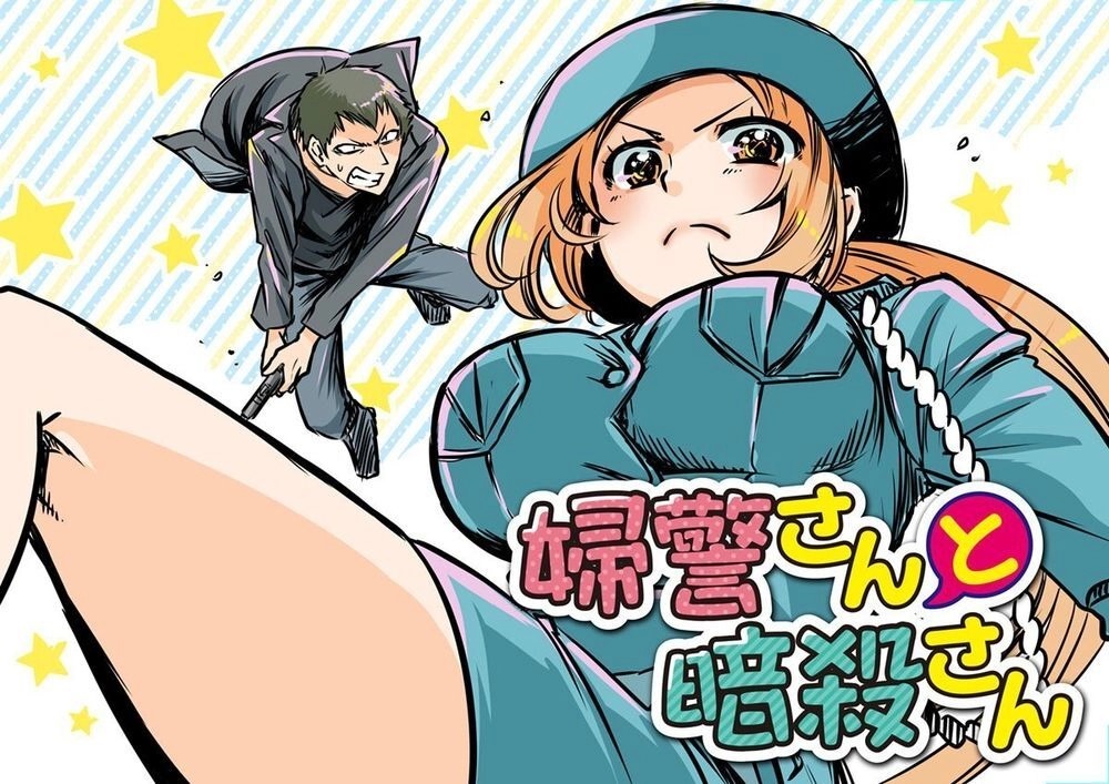 Policewoman And Assassin Chapter 2 - 3