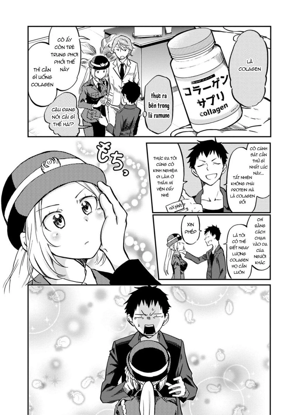 Policewoman And Assassin Chapter 4 - 7