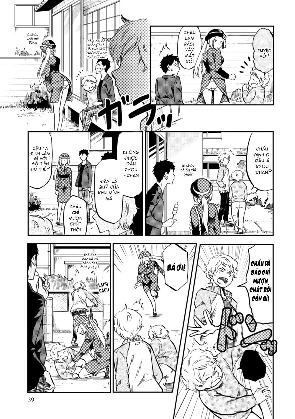 Policewoman And Assassin Chapter 5 - 6