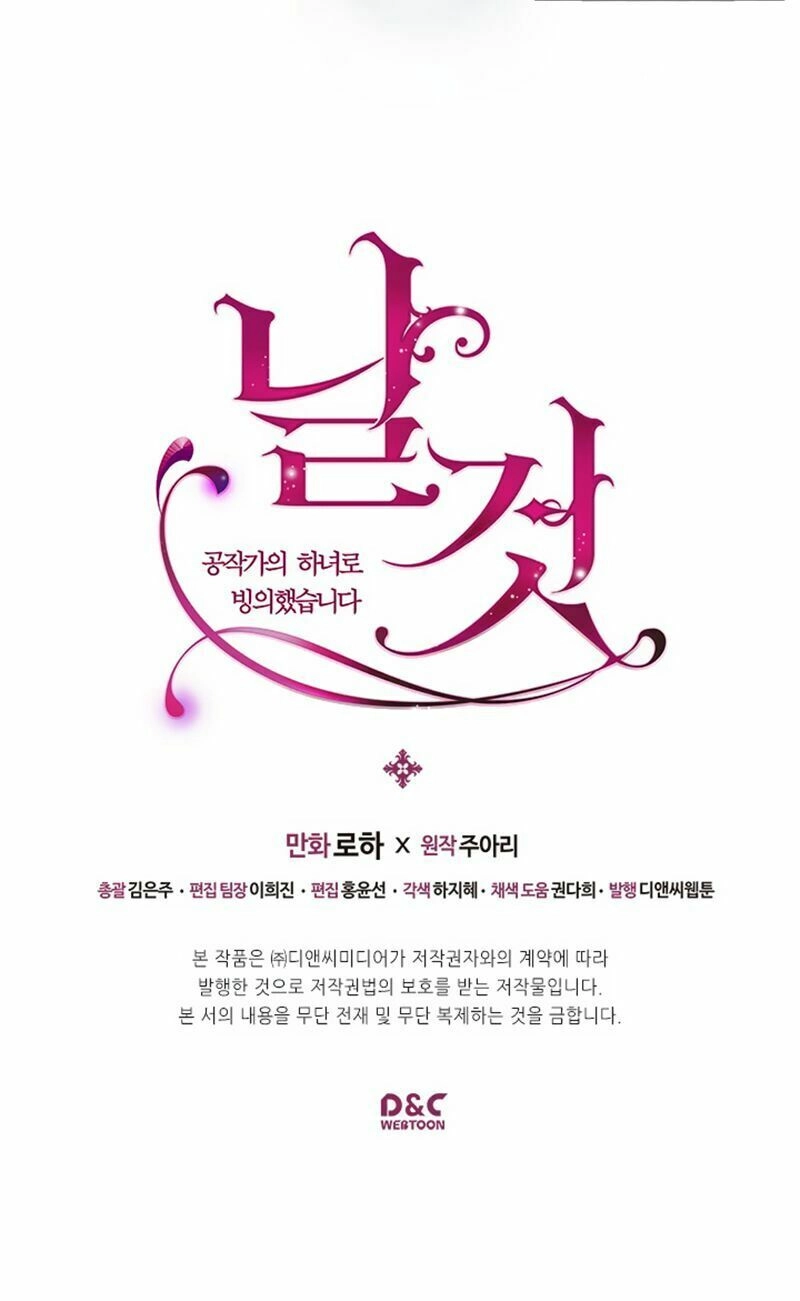 Tôi Trở Thành Hầu Gái Của Một Công Tước Chapter 25 - 53