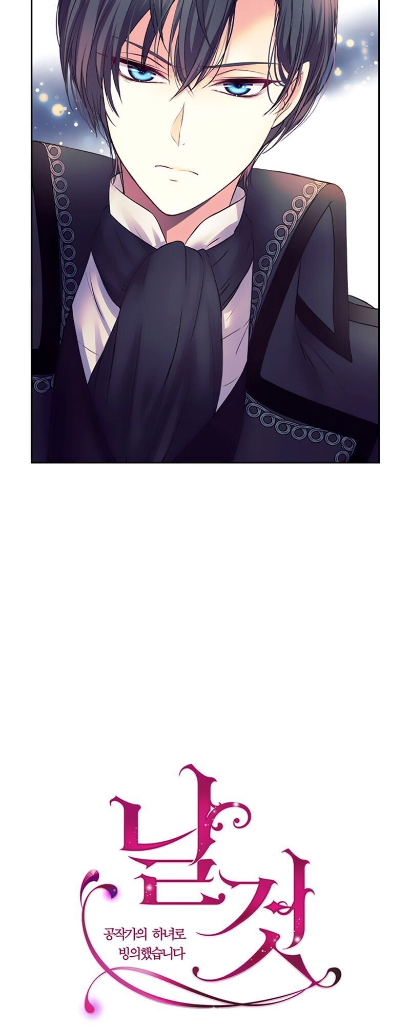 Tôi Trở Thành Hầu Gái Của Một Công Tước Chapter 30 - 51