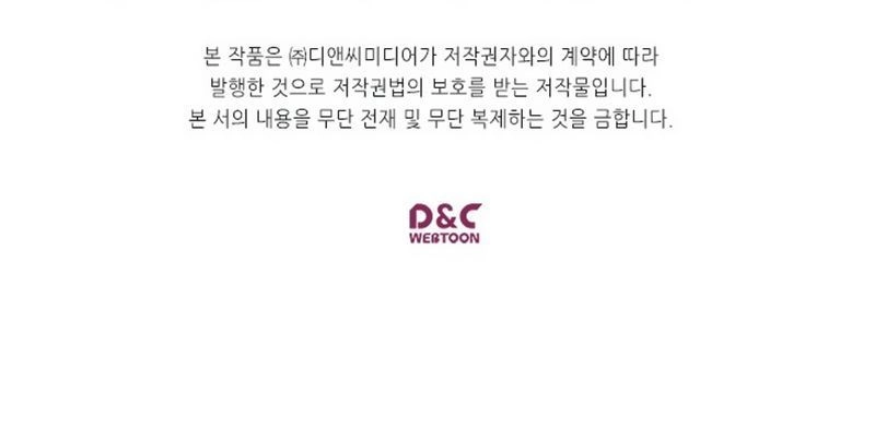 Tôi Trở Thành Hầu Gái Của Một Công Tước Chapter 37 - 63