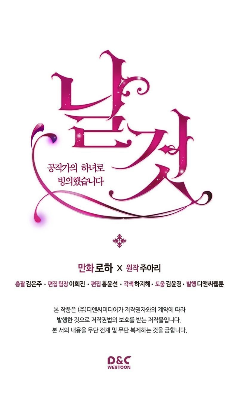 Tôi Trở Thành Hầu Gái Của Một Công Tước Chapter 43 - 55