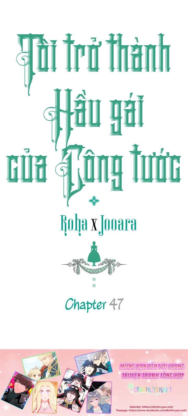 Tôi Trở Thành Hầu Gái Của Một Công Tước Chapter 48 - 1