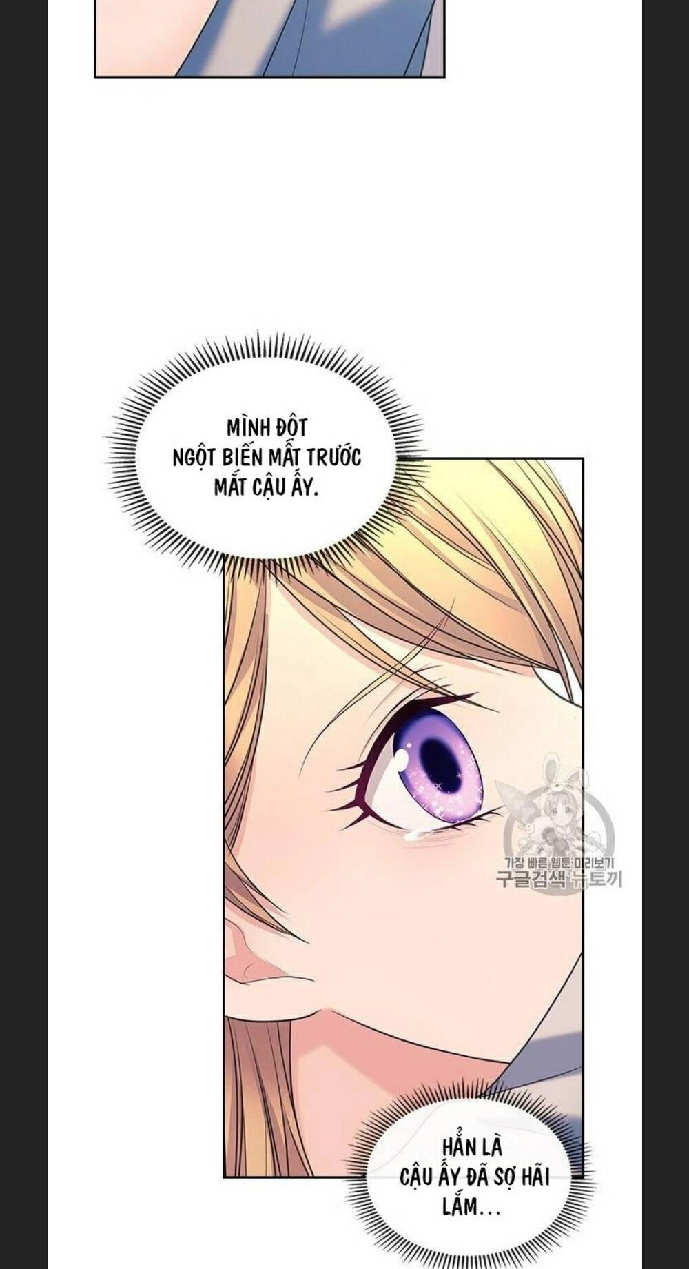 Tôi Trở Thành Hầu Gái Của Một Công Tước Chapter 65 - 5