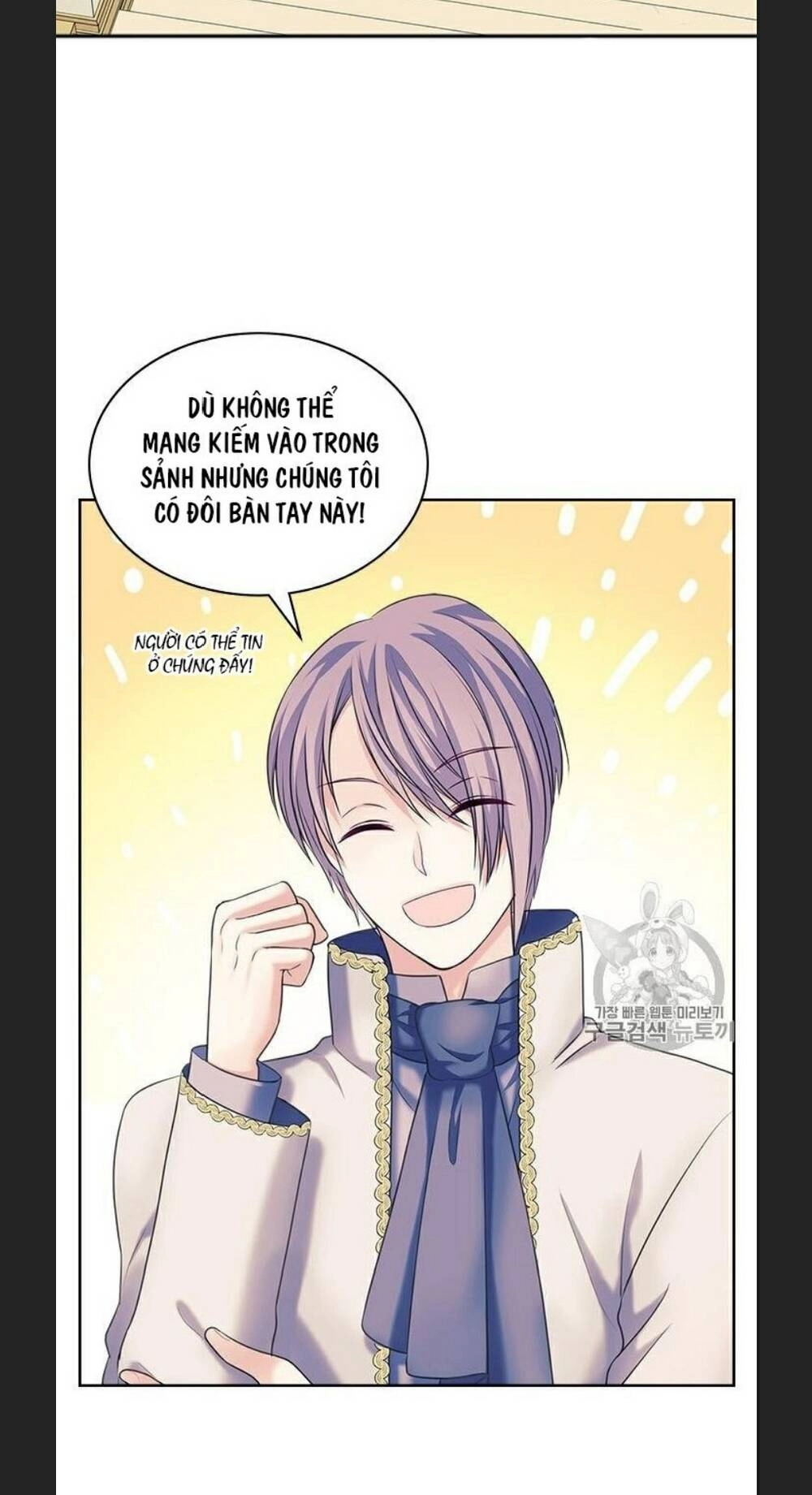 Tôi Trở Thành Hầu Gái Của Một Công Tước Chapter 65 - 16