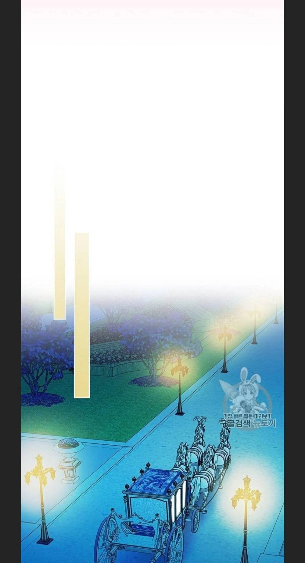 Tôi Trở Thành Hầu Gái Của Một Công Tước Chapter 65 - 21