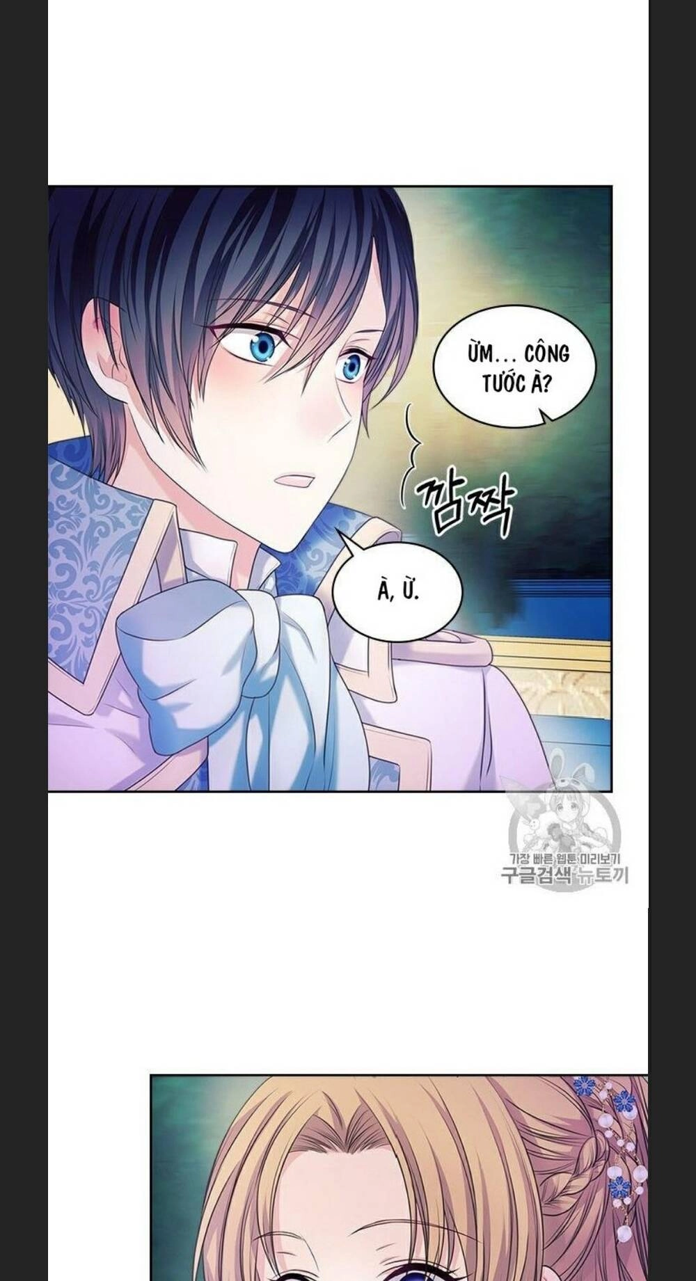 Tôi Trở Thành Hầu Gái Của Một Công Tước Chapter 65 - 24