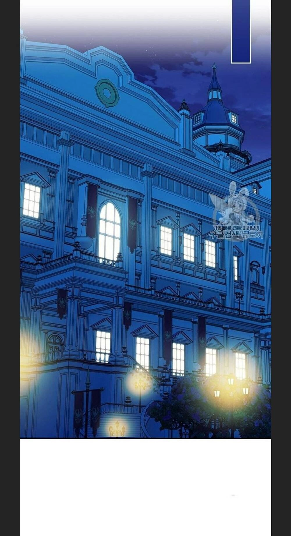 Tôi Trở Thành Hầu Gái Của Một Công Tước Chapter 65 - 36