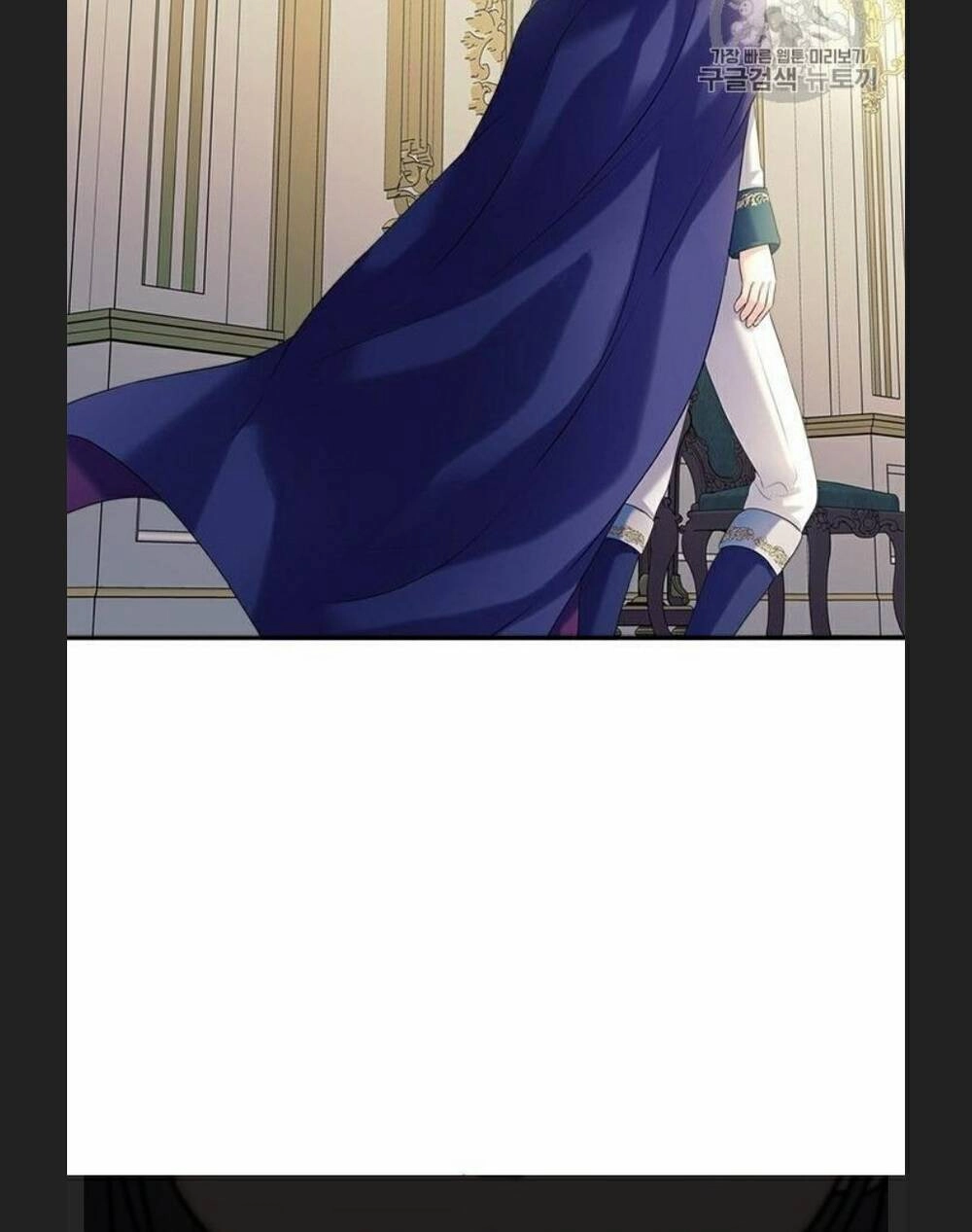 Tôi Trở Thành Hầu Gái Của Một Công Tước Chapter 65 - 60