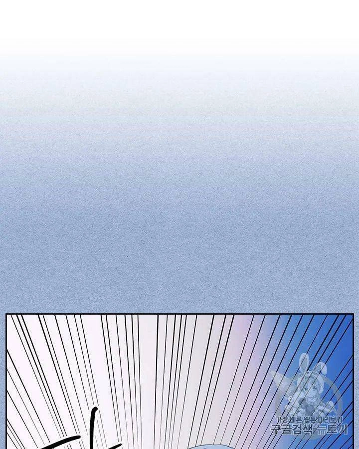 Tôi Trở Thành Hầu Gái Của Một Công Tước Chapter 68.1 - 19