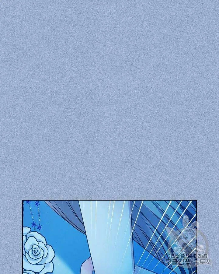 Tôi Trở Thành Hầu Gái Của Một Công Tước Chapter 68.1 - 33