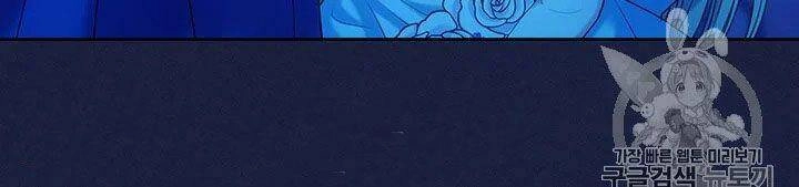 Tôi Trở Thành Hầu Gái Của Một Công Tước Chapter 69.1 - 9