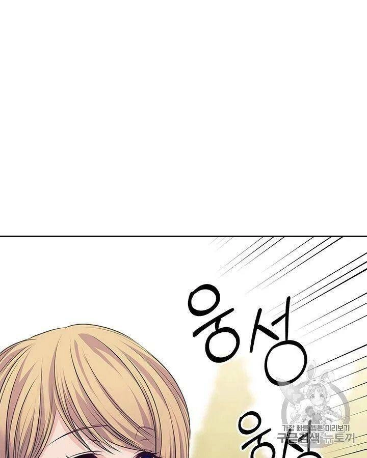 Tôi Trở Thành Hầu Gái Của Một Công Tước Chapter 69.2 - 39