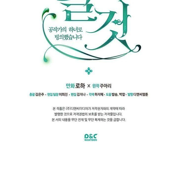 Tôi Trở Thành Hầu Gái Của Một Công Tước Chapter 69.2 - 47