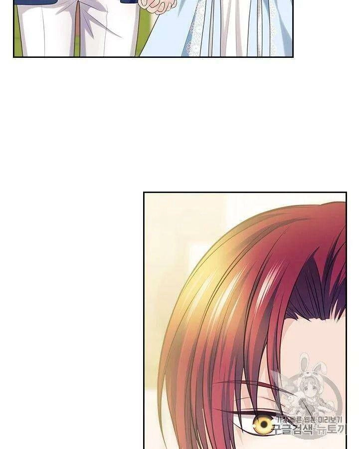 Tôi Trở Thành Hầu Gái Của Một Công Tước Chapter 70 - 59