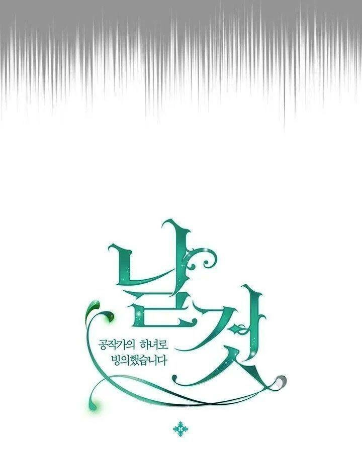 Tôi Trở Thành Hầu Gái Của Một Công Tước Chapter 70 - 71