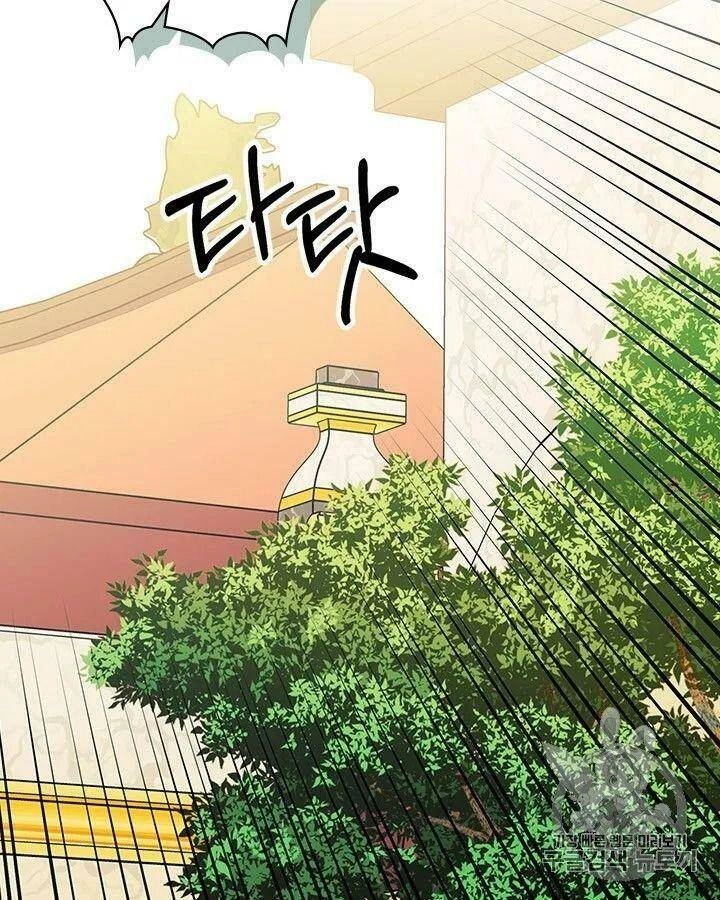 Tôi Trở Thành Hầu Gái Của Một Công Tước Chapter 70 - 85