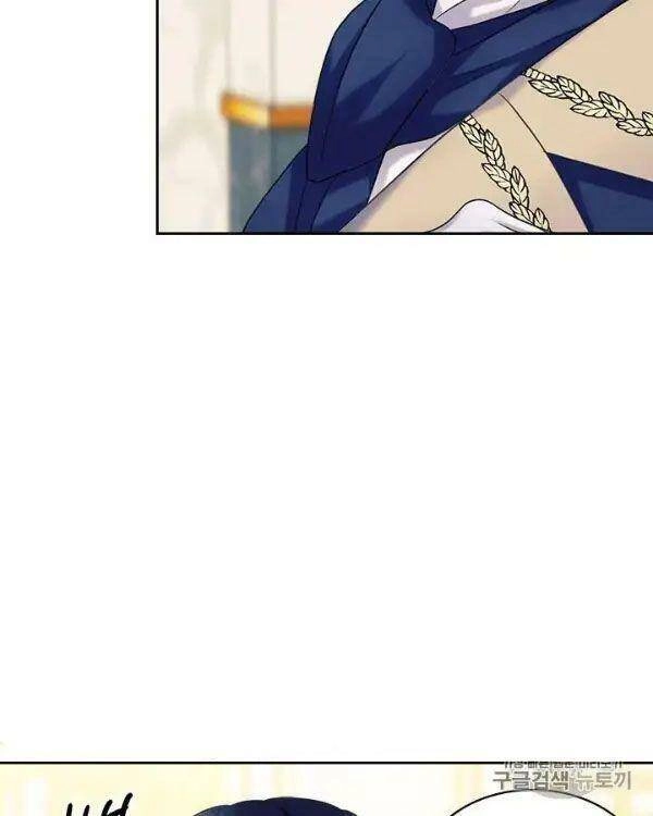 Tôi Trở Thành Hầu Gái Của Một Công Tước Chapter 71 - 18