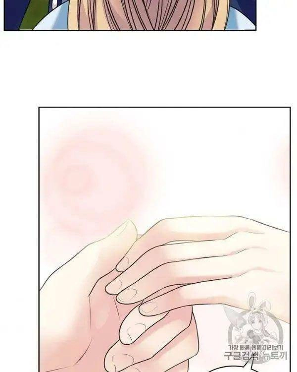 Tôi Trở Thành Hầu Gái Của Một Công Tước Chapter 71 - 26