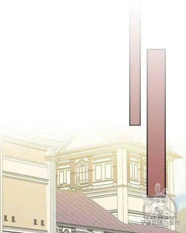 Tôi Trở Thành Hầu Gái Của Một Công Tước Chapter 71 - 36