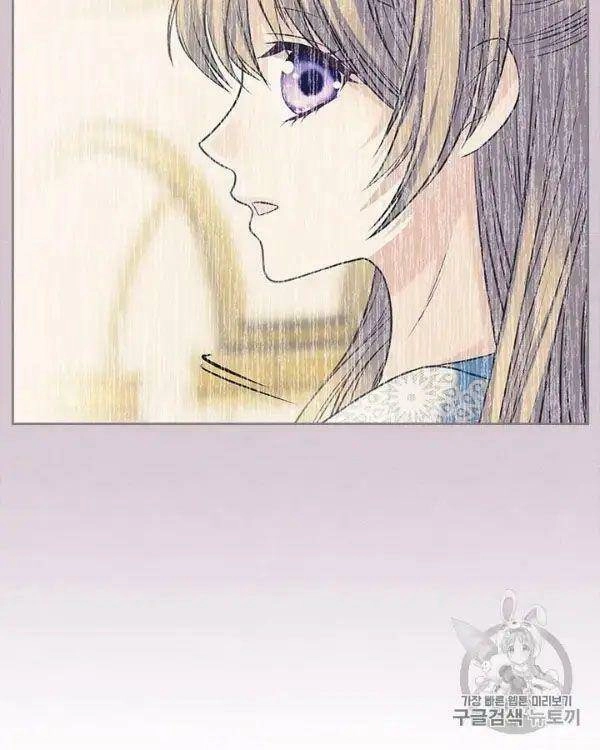 Tôi Trở Thành Hầu Gái Của Một Công Tước Chapter 71 - 43