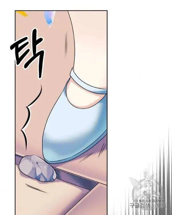 Tôi Trở Thành Hầu Gái Của Một Công Tước Chapter 71 - 54